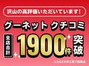 ＺＳ　煌ＩＩ　衝突被害軽減ブレーキ　両側電動　純正ナビ　バックカメラ　フルセグＴＶ　Ｂｌｕｅｔｏｏｔｈオーディオ　スマートキー２本　オートクルーズ　レーンキープ　純正１６ＡＷ　クリアランスソナー　取扱説明書（77枚目）