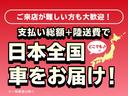 弊社は全車総額表示です！！　自動車税、法定費用、車庫証明申請代行費用、法定点検代・エンジンオイル交換代、車検取得費用（車検切れのお車の場合）、全てが含まれたお値段です！