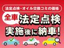 Ｘ　スマートセレクションＳＡ　衝突軽減　ＥＴＣ　Ｉストップ　１４インチＡＷ　キーレス　ＡＢＳ　電格ミラー　運転席エアバッグ　助手席エアバッグ　エアコン　パワーウィンドウ　パワーステアリング（58枚目）