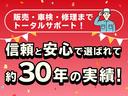 Ｘ　スマートセレクションＳＡ　衝突軽減　ＥＴＣ　Ｉストップ　１４インチＡＷ　キーレス　ＡＢＳ　電格ミラー　運転席エアバッグ　助手席エアバッグ　エアコン　パワーウィンドウ　パワーステアリング（60枚目）