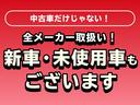 Ｘ　スマートセレクションＳＡ　衝突軽減　ＥＴＣ　Ｉストップ　１４インチＡＷ　キーレス　ＡＢＳ　電格ミラー　運転席エアバッグ　助手席エアバッグ　エアコン　パワーウィンドウ　パワーステアリング（80枚目）
