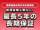 カスタム　Ｘ　ナビ　ワンセグ　ＥＴＣ　Ｉストップ　ＬＥＤヘッドライト　１４インチＡＷ　スマキー　禁煙車　フルフラット　ＡＢＳ　オートライト　電格ミラー　ベンチシート　ＣＤ　運転席エアバッグ（61枚目）