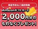 G・ターボAパッケージ ターボ 衝突軽減 オートクルーズ 両側電動 シートヒーター ナビ フルセグ Bカメラ Bluetoothオーディオ Iストップ HID 15インチAW スマキー 禁煙車 フルフラット 横滑り防止(63枚目)