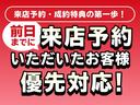 Ｘ　片側電動　ＥＴＣ　Ｉストップ　スマキー　禁煙車　フルフラット　ＡＢＳ　オートライト　電格ミラー　ベンチシート　ＣＤ　運転席エアバッグ　助手席エアバッグ　エアコン　パワーウィンドウ　パワーステアリング（64枚目）