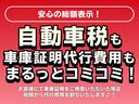 Ｅ　シートヒーター　ナビ　ワンセグ　Ｂカメラ　ＥＴＣ　１４インチＡＷ　キーレス　禁煙車　フルフラット　ＡＢＳ　電格ミラー　ベンチシート　ＣＤ　運転席エアバッグ　助手席エアバッグ　エアコン　パワーウィンドウ（62枚目）