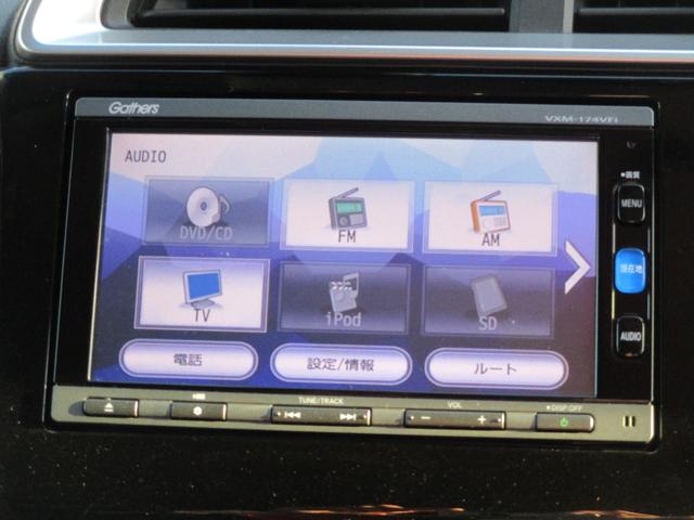 フィットハイブリッド Ｆパッケージコンフォートエディション　ナビフルセグリアカメラＥＴＣドラレコスマートキーＣＴＢＡ４エアバッグＣＴＢＡ　ＥＣＯＮ　１オーナー　Ｂモニター　サイドカーテンエアバック　フルセグテレビ　横滑り防止装置　メンテナンスノート　ＤＶＤ（23枚目）
