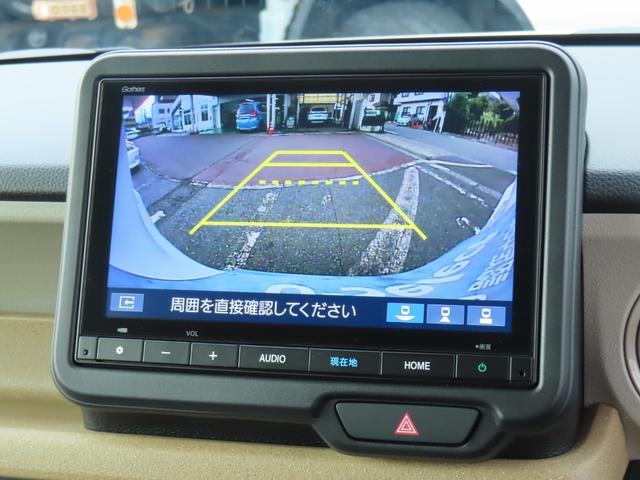 Ｎ－ＢＯＸ ベースグレード　ナビ（ＶＸＭ－２４５ＺＦＥｉ）　フルセグＴＶ　ブルートゥースオーディオ　ＵＳＢ　リアカメラ　Ｐセンサー　片側電動スライドドア　ＥＴＣ２．０　パーキングセンサー　衝突軽減システム　スマートキ－　禁煙（16枚目）
