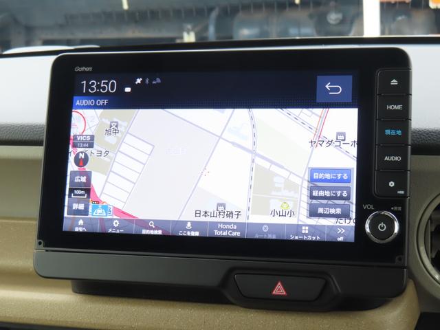 Ｎ－ＢＯＸ ベースグレード　当社デモカーアップ　純正インターナビ【ＬＸＵ－２４２ＮＢｉ】　フルセグ　ＣＤ　ＤＶＤ　Ｂｌｕｅｔｏｏｔｈオーディオ　ＵＳＢ　ＥＴＣ　バックカメラ　シートヒーター　衝突軽減システム　スマートキ－　禁煙（15枚目）
