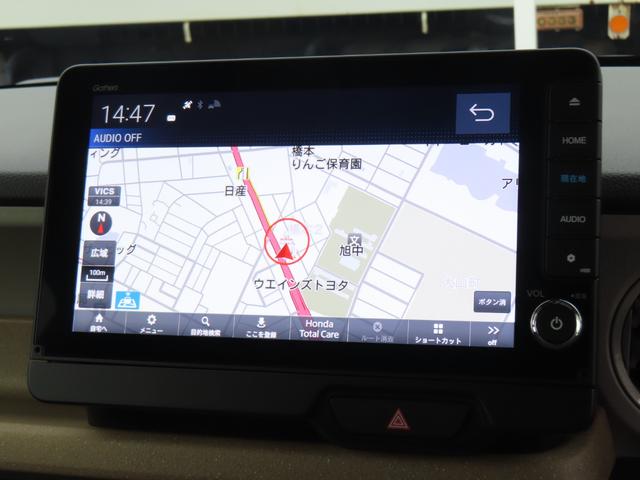 Ｎ－ＢＯＸ ベースグレード　当社デモカーアップ　純正インターナビ【ＬＸＵ－２４２ＮＢｉ】　フルセグ　ＣＤ　ＤＶＤ　Ｂｌｕｅｔｏｏｔｈオーディオ　ＵＳＢ　ＥＴＣ　バックカメラ　シートヒーター　衝突軽減システム　スマートキ－　禁煙（15枚目）