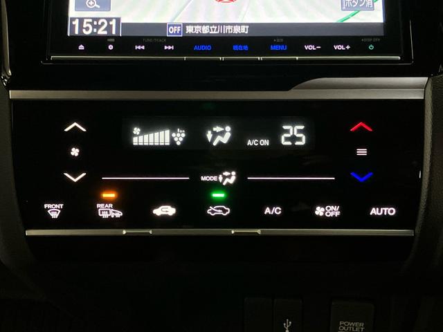 フィットハイブリッド Ｓホンダセンシング　ＥＴＣ　ナビ　パドルシフト　ＣＤ　ＤＶＤ　ＵＳＢ　フルセグＴＶ　Ｂｌｕｅｔｏｏｔｈ　スマ－トキ－　アクティブクルーズコントロール　パワーウインドウ　サイドエアバック　パワーステアリング　整備記録簿（17枚目）