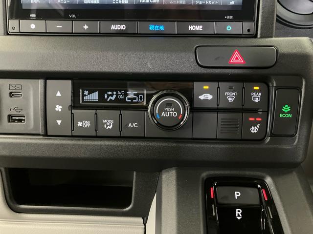 N-VAN e: e:L4 当社デモカーアップ 純正インターナビ【VXM-245ZFEi】 フルセグ Bluetoothオーディオ USB シートヒーター ETC2.0 バックカメラ ハロゲンヘッドライト Bカメラ スマートキー(16枚目)