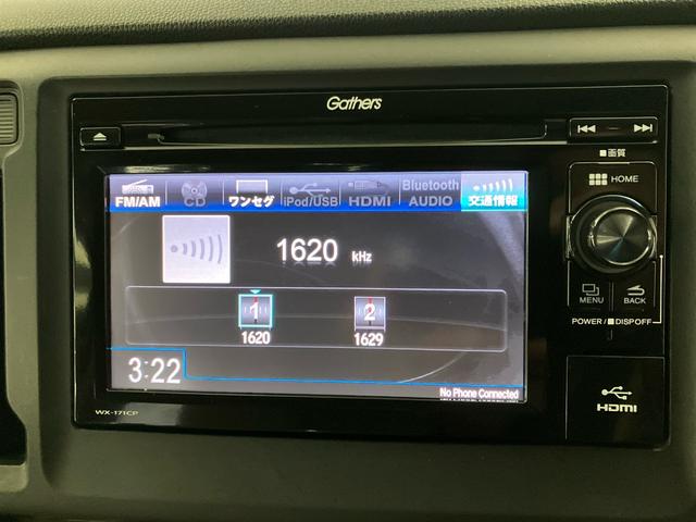 N-WGN G・Aパッケージ ディスプレイオーディオ (WX-171CP) ワンセグTV CD ブルートゥースオーディオ USB HDMI ETC CTBA バックカメラ カーテンエアバッグ セキュリティー AUTOエアコン(13枚目)