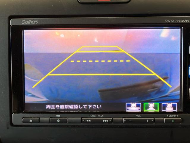 フリード Ｇ・ホンダセンシング　純正メモリーナビ【ＶＸＭ－１７４ＶＦｉ】　フルセグ　ＣＤ　ＤＶＤ　Ｂｌｕｅｔｏｏｔｈオーディオ　ドアバイザー　ＥＴＣ　オートリトラミラー　バックカメラ　ハロゲンヘッドライト　Ｆセグ　ｉストップ　ＶＳＡ（15枚目）
