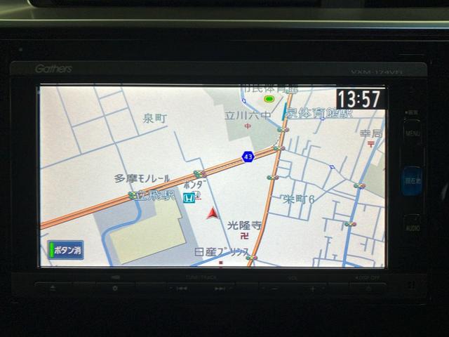 フィット 13G・Fパッケージコンフォートエディション 純正メモリーナビ【VXM-174VFi】 フルセグ CD DVD Bluetoothオーディオ バックカメラ ETC CTBA ドアバイザー オートリトラミラー シートヒーター リヤビューカメラ(13枚目)