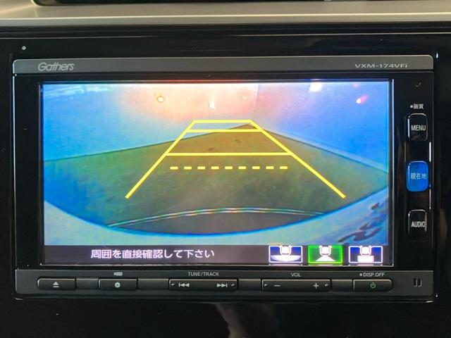 フィット 13G・Fパッケージコンフォートエディション 純正メモリーナビ【VXM-174VFi】 フルセグ CD DVD Bluetoothオーディオ バックカメラ ETC CTBA ドアバイザー オートリトラミラー シートヒーター リヤビューカメラ(14枚目)