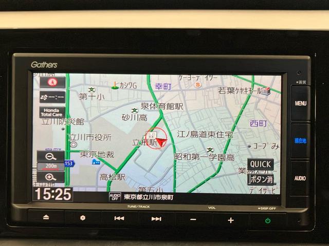 フィット ホーム 純正インターナビ【VXM-225Ci】 CD USB Bluetoothオーディオ ドアバイザー 前後コーナーセンサー ETC バックカメラ LEDヘッドライト 衝突軽減ブレーキ ワンオーナー VSA(13枚目)