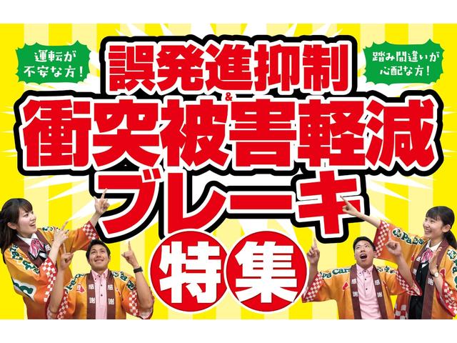 XL セーフティーサポート 登録済未使用車 キーフリー(4枚目)