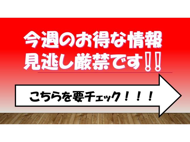 E 届出済未使用車 キーレス シートヒーター 禁煙車(2枚目)
