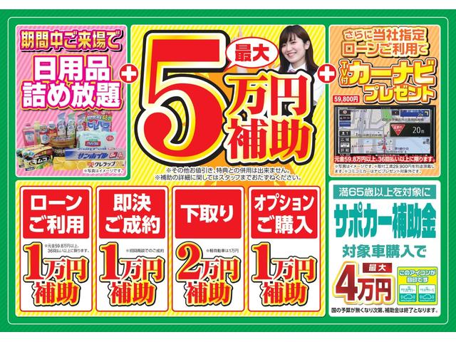 E 届出済未使用車 キーレス シートヒーター 禁煙車(3枚目)
