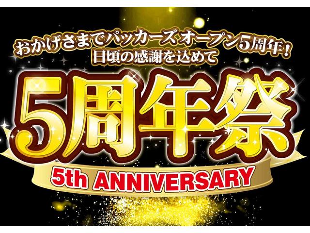 E 届出済未使用車 キーレス シートヒーター 禁煙車(4枚目)