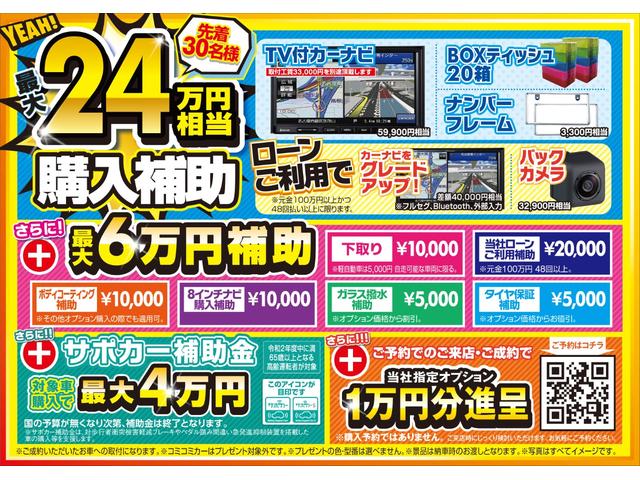 ハイゼットカーゴ ダイハツ dx 届出済未使用車 アイドリングストップ キーレス リモコンキー 両席エアバッグ pウインドウ abs ps エアバッグ 禁煙車 アイドリングストップ ac フルフラット キーレス付き wエアバッグ パワーウィンドゥ エアコン 埼玉県 ハイゼットカーゴ ダイハツ dx 届出済未使用車 アイドリングストップ キーレス リモコンキー 両席エアバッグ pウインドウ abs ps エアバッグ 禁煙車 アイドリングストップ ac フルフラット キーレス付き wエアバッグ パワーウィンドゥ エアコン 埼玉県