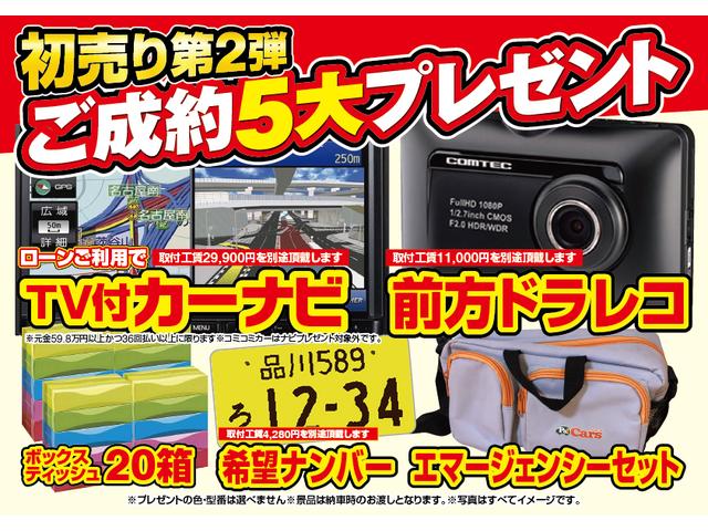 ハイウェイスター X 届出済未使用車 衝突被害軽減ブレーキ 踏み間違い衝突防止A 全周囲モニター バックカメラ Aストップ インテリジェントキー 禁煙車 AC LEDヘッドライト ABS キーレス 盗難防止システム Wエアバック 衝突安全ボディ 電格ミラー(2枚目)
