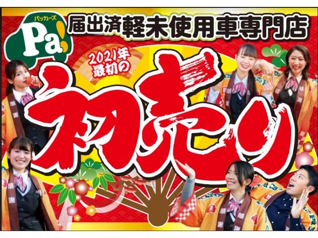 ハイウェイスター X 届出済未使用車 衝突被害軽減ブレーキ 踏み間違い衝突防止A 全周囲モニター バックカメラ Aストップ インテリジェントキー 禁煙車 AC LEDヘッドライト ABS キーレス 盗難防止システム Wエアバック 衝突安全ボディ 電格ミラー(3枚目)