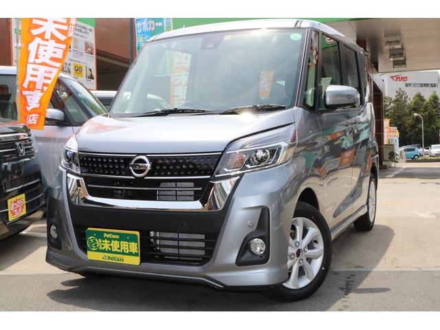 ハイウェイスター X 届出済未使用車 衝突被害軽減ブレーキ 踏み間違い衝突防止A 全周囲モニター バックカメラ Aストップ インテリジェントキー 禁煙車 AC LEDヘッドライト ABS キーレス 盗難防止システム Wエアバック 衝突安全ボディ 電格ミラー(6枚目)