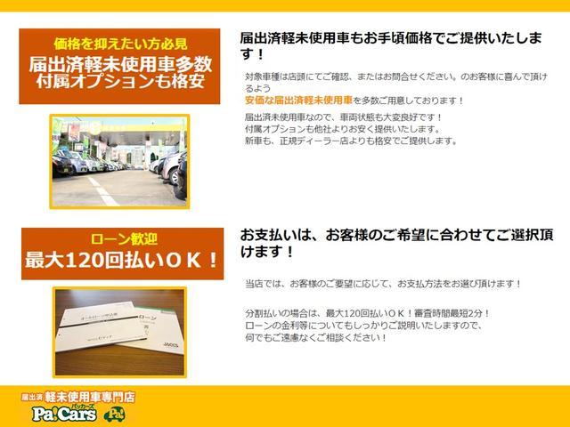 L 届出済未使用車 衝突軽減ブレーキ 禁煙車 禁煙 スマートキ- 衝突被害軽減 電格ミラー エアバッグ コーナーセンサー フルフラット Sヒータ アイドリングS ベンチシート 盗難防止システム ABS(28枚目)