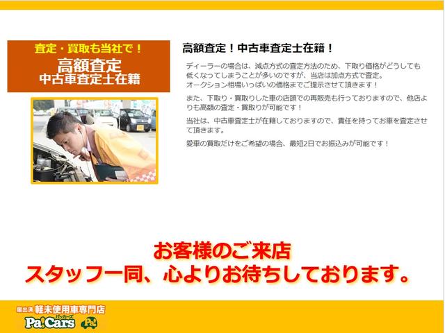 L 届出済未使用車 衝突軽減ブレーキ 禁煙車 禁煙 スマートキ- 衝突被害軽減 電格ミラー エアバッグ コーナーセンサー フルフラット Sヒータ アイドリングS ベンチシート 盗難防止システム ABS(30枚目)
