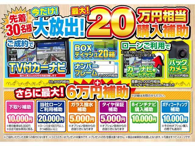 X SAIII チョイノリ 純正TVナビ シートヒーター ETC ドライブレコーダー(2枚目)