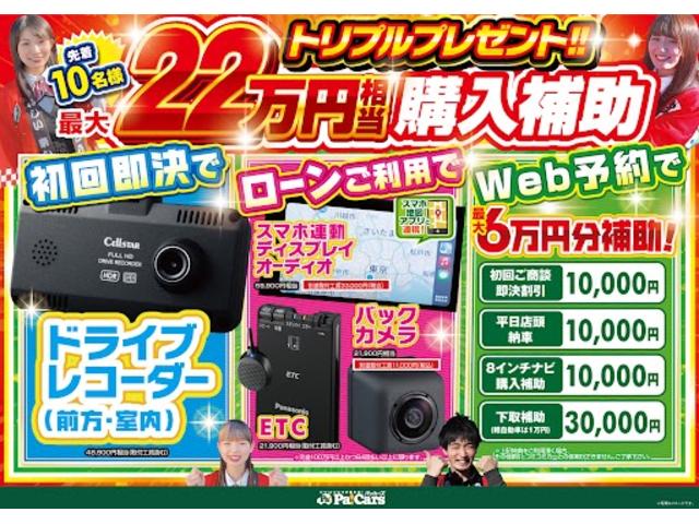 PA 届出済未使用車 ハイルーフ AM/FMラジオ フルフラット 禁煙車(2枚目)