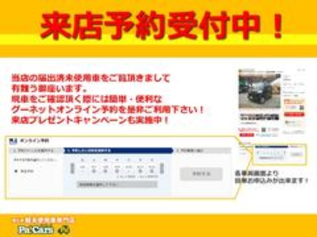 PA 届出済未使用車 ハイルーフ AM/FMラジオ フルフラット 禁煙車(21枚目)