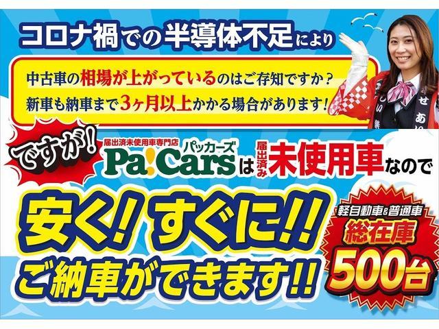 PZターボスペシャル 届出済未使用車 禁煙車 衝突被害軽減ブレーキ キーフリ PS Wエアバッグ バックソナー プッシュスタートスマートキー フルフラット イモビライザー 横滑り防止 ベンチシート 運転席側シートヒーター(4枚目)