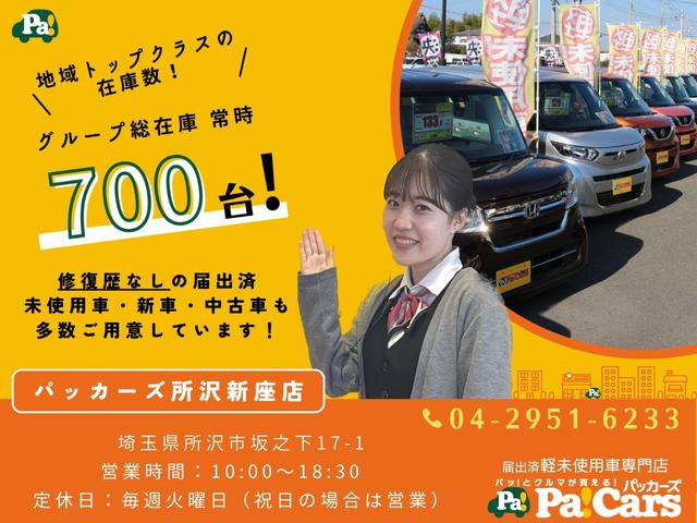 PZターボスペシャル 届出済未使用車 禁煙車 衝突被害軽減ブレーキ キーフリ PS Wエアバッグ バックソナー プッシュスタートスマートキー フルフラット イモビライザー 横滑り防止 ベンチシート 運転席側シートヒーター(24枚目)