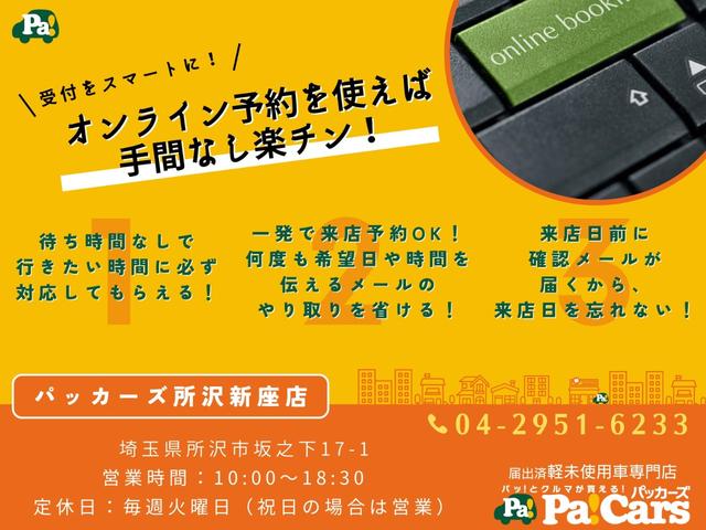 Ｌ　ＳＡＩＩＩ　届出済未使用車　禁煙車　衝突被害軽減ブレーキ　横滑り防止機能　アイドリングストップ(22枚目)