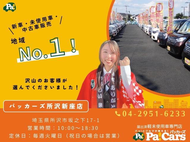 Ｌ　ＳＡＩＩＩ　届出済未使用車　禁煙車　衝突被害軽減ブレーキ　横滑り防止機能　アイドリングストップ(35枚目)