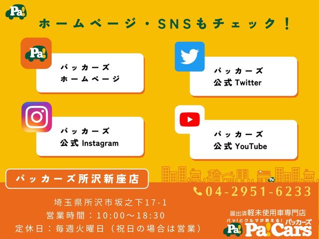 Ｌ　ＳＡＩＩＩ　届出済未使用車　禁煙車　衝突被害軽減ブレーキ　横滑り防止機能　アイドリングストップ(50枚目)