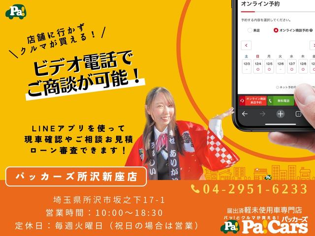 Ｌ　届出済未使用車　禁煙車　ＰＳ　ＰＷ　助手席エアバッグ　横滑り防止機能　運転席エアバッグ　エアコン　キーレス　ＡＢＳ　寒冷地仕様(42枚目)