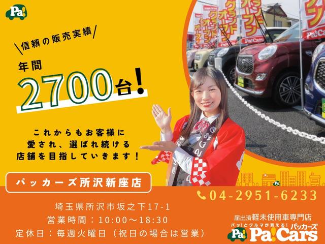 Ｌ　届出済未使用車　禁煙車　衝突被害軽減ブレーキ　アルミホイール　スマートキー　シートヒーター　オートマチックハイビーム　ベンチシート　レーンキープ(24枚目)