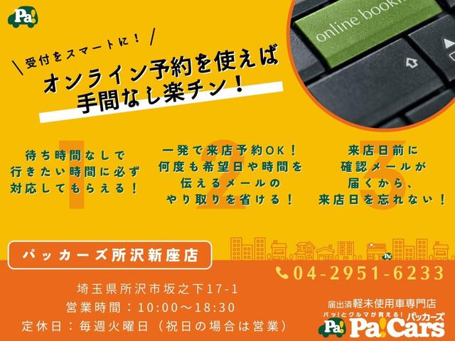 ハイブリッドＧ　届出済未使用車　禁煙車　衝突被害軽減ブレーキ　ＬＤＷ　シ－トヒ－タ－　スマ－トキ－　キーレススタート　カーテンエアバック　ＥＳＣ　フルオートエアコン(21枚目)