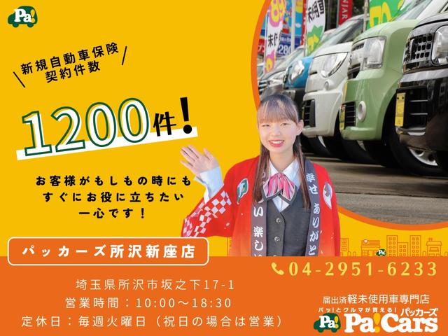 ソリオ Ｇ　登録済未使用車　禁煙車　衝突被害軽減ブレーキ　禁煙　衝突回避装置　横滑防止　セキュリティアラーム　インテリキー　キーレス　カーテンエアバック　バックソナー　オートエアコン　ＡＢＳ　ウォークスルー（44枚目）