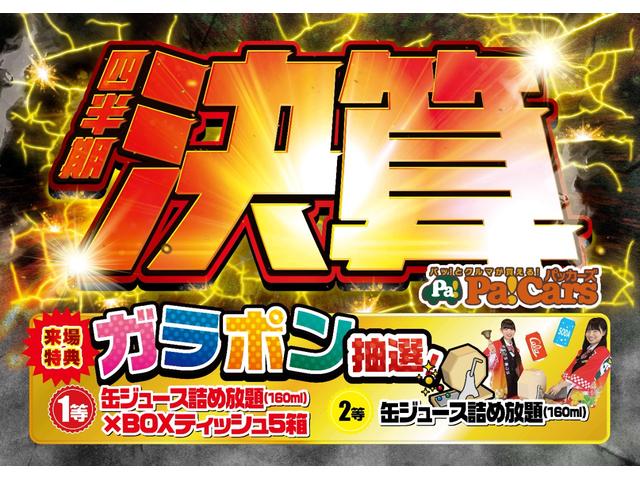 ベースグレード　新型　禁煙車　衝突被害軽減ブレーキ　衝突軽減装置　アイドリングストップ　オートエアコン　スマートキー(3枚目)