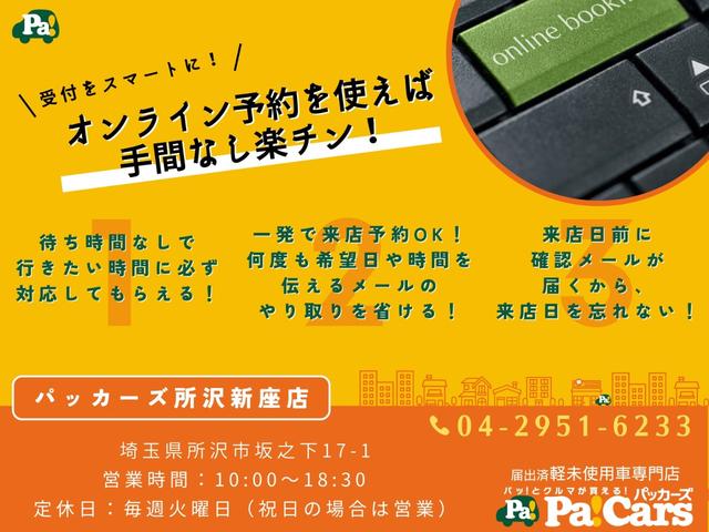 ＤＸ　届出済未使用車　禁煙車　衝突被害軽減ブレーキ　衝突軽減装置　スマートキー　Ｗエアバック　キーフリーシステム　フロントパワーウィンドウ　ＥＳＣ　パワーステアリング　マニュアルエアコン　運転席エアバッグ(49枚目)