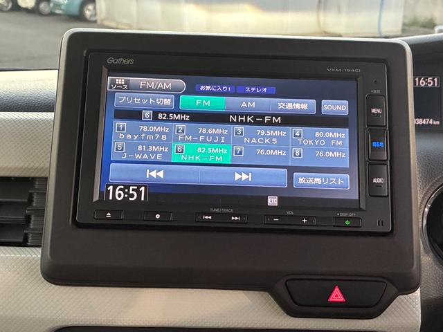 N-BOX G・Lターボホンダセンシング 純正ナビ バックカメラ ETC ドライブレコーダー 両側パワースライドドア クルーズコントロール パドルシフト 禁煙車 記録簿付き サイドカーテンエアバック スマートキー 自動(被害軽減)ブレーキ(25枚目)