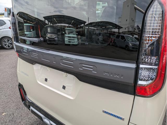 デリカミニ G 届出済未使用車 e-Assist キーレス オートハイビーム 禁煙 ルーフレール シートヒーター バックモニター カーテンエアバッグ フルオートエアコン 盗難防止 ABS ベンチシート 横滑り防止(22枚目)