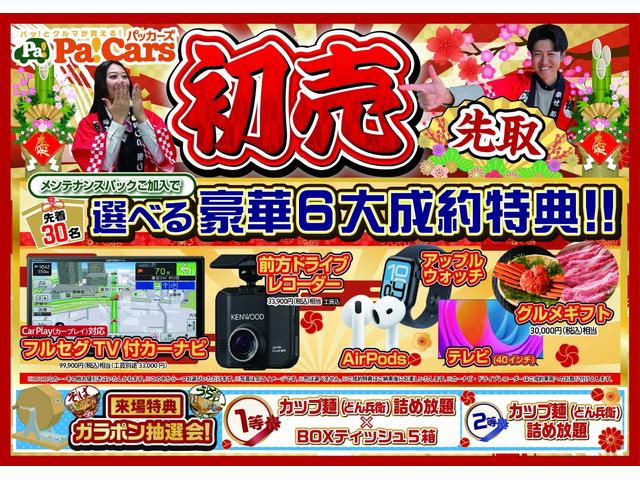 Ｎ－ＢＯＸ ベースグレード　衝突軽減システム　スマートキ－　車線維持支援システム　フルフラットシート　カーテンエアバック　イモビライザー　ＥＣＯモード　横滑り防止　オートクルーズ　ＬＥＤヘッドライト　キーフリー　オートエアコン（2枚目）