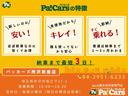 Ｌ　届出済未使用車　禁煙車　ＰＳ　ＰＷ　助手席エアバッグ　横滑り防止機能　運転席エアバッグ　エアコン　キーレス　ＡＢＳ　寒冷地仕様(24枚目)