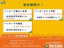 ＰＣ　届出済未使用車　禁煙車　衝突被害軽減ブレーキ　デュアルレーダーブレーキサポート　助手席エアバック　フロントパワーウィンドウ　キーレス付き　ソナー　セキュリティ　運転席エアバック　パワステ　ＡＢＳ（65枚目）