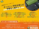 ＰＺターボスペシャル　被害軽減ブレーキ　スマキー　前席パワーウィンドウ　フルフラット　エアバック　パーキングセンサー　イモビ　横滑り防止　ベンチシート　フルオートエアコン　ＰＳ　ＡＢＳ　衝突安全ボディ　キーフリ－（50枚目）